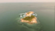 Island ∞（8号海岛）