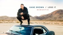 Kane Brown - Lose It (Acoustic [Audio])
