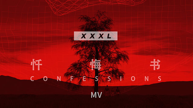 XXXL - 忏悔书