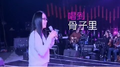 <我是歌手>第二场宣传片之黄绮珊