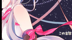 Ribon (初音ミク )