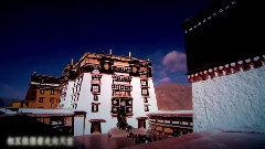 我来到西藏