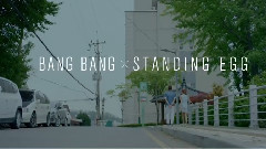 Standing Egg - 因为漂亮啊