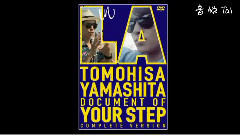 纪录片DVD<TOMOHISA YAMASHITA in LA -Document of 