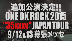 ONE OK ROCK 2015 35xxxv JAPAN TOUR 追加公演決定!