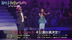 May J. Spring Tour 2015 ReBirthday ツアー告知映像