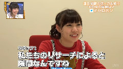 總選當前 SKE48 ZERO POSITION EP15 SP