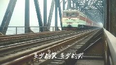 回家的路