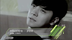 音悦V榜2012年4月华语榜单