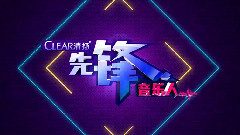 EP8 EXO天外来客 反转星球