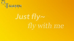 Fly With Me