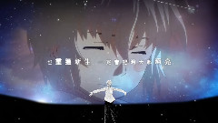 六等星の夜加長版