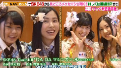 SKE48炸蝦賭場!Ep05