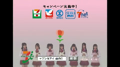 セブン&アイ 母の日にありがとう 15sまゆゆ ヱヴァンゲリヲン新劇場版 來週予告