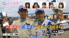 Indy Gakuin EP11