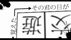 純粋異性交遊(笑)