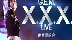 X.X.X. LIVE世界巡回演唱会 南京站