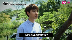 <EXO 90:2014> EP5 预告