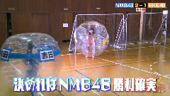 SKE48炸蝦商!Ep09