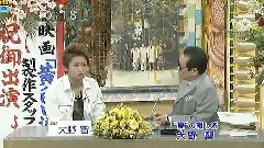 笑っていいとも 大野智 Cut 中文字幕 07/04/26