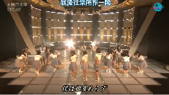 Music Japan SKE48 Cut