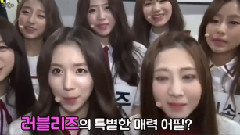 Show Champion Backstage Cut