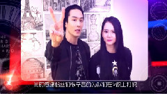 戚薇&李承铉 获奖感言