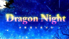 Dragon Night (Sou)