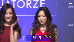 Louis Quatorze VIP首映会 Taetiseo Cut