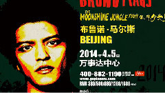 Bruno Mars - Bruno Mars Beijing(GO)