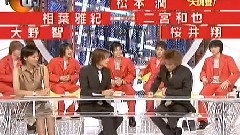 USO JAPAN 中文字幕 01/06/02