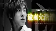 All About TVXQ Season 1 允浩 & 昌珉Cut