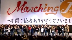 Marching J 慈善行 12/04/18