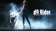dB Rider