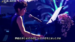 M(FNSうたの夏まつり)现场版 14/08/13