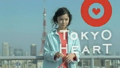 TOKYO HEART 東京メトロ Tokyo Heart篇 CM 60s