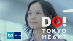 TOKYO HEART 東京メトロ DO!サービスマネージャー篇 CM 30s