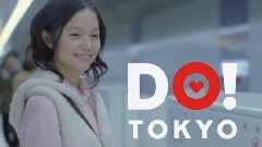 TOKYO HEART 東京メトロ DO!ホームドア篇 CM 30s