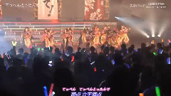 NMB48 西日本ツアー 2013 In オリックス劇場 BSスカパー