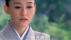 电视剧 <笑傲江湖> EP27 东方不败CUT