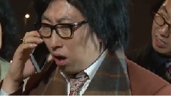 无限挑战 上