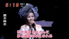 Mai Kuraki Symphonic Live -Opus 2-