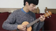 郑成河 - Let It Go (Ukulele Key Ver)