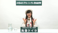 NMB48 チームN所属 與儀ケイラ