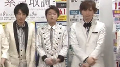 Arashi Cut