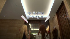 Onstyle Jessica&Krystal EP09 预告2