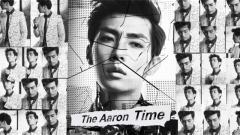 The Aaron Time 实境节目 第一集