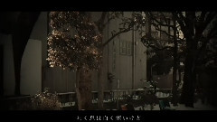 雪花火-Retake-