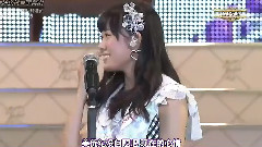 AKB48 32ndシングル选拔总选举 第15位 渡边美优纪感言 中文字幕(坏路姬字幕组) 13/06/08