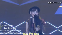 Bye Bye Bye(AKB104 選抜メンバー組閣祭り 第2公演)现场版 中日字幕